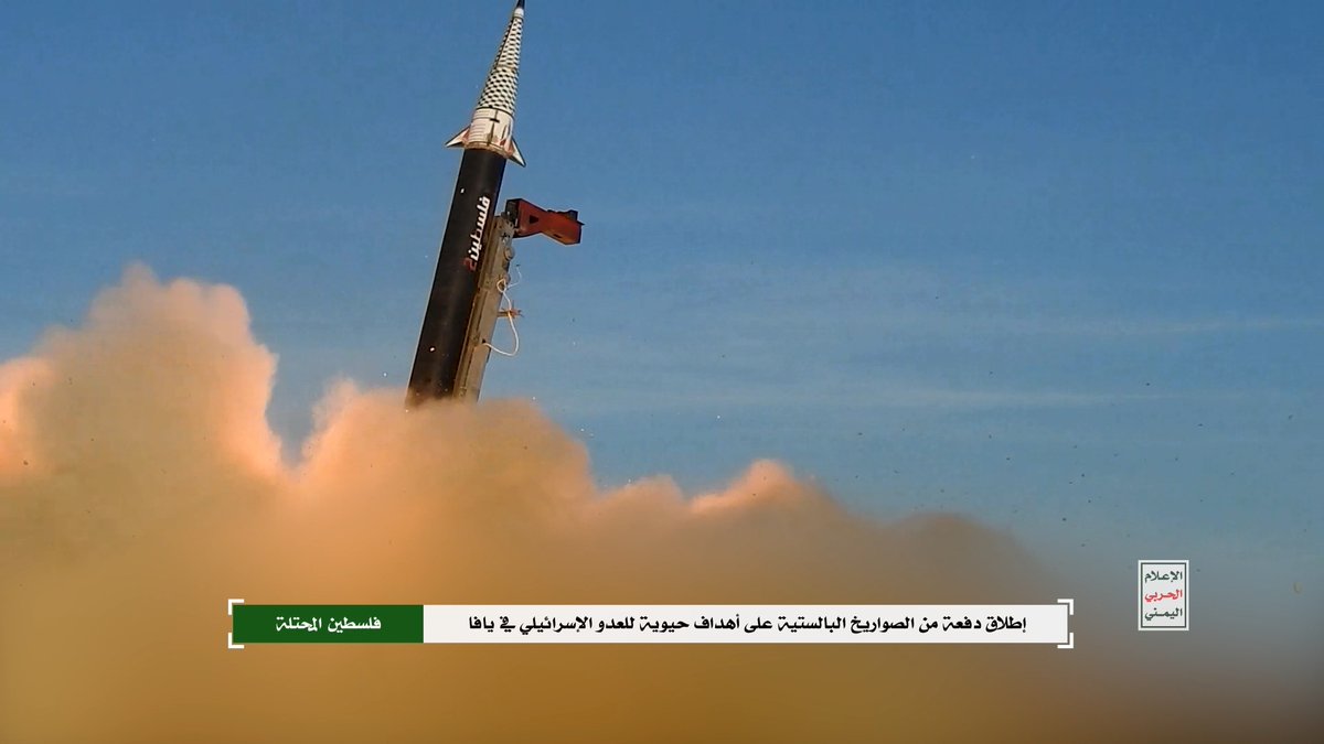 مشاهد إطلاق دفعة صاروخية على أهداف حساسة للعدو الإسرائيلي في منطقة يافا بفلسطين المحتلة - 8 يونيو 2026م