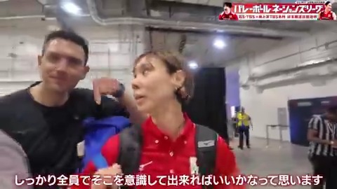 / #ネーションズリーグ 開幕4連勝 \ 🇨🇦カナダ戦で攻守で大活躍した #和田由紀子 選手にお話を伺いました🎥 NEXT▶️ 【男子 開幕戦】日本🆚ウクライナ 6月10日(水) 📺BS-TBS よる8時54分生中継 📡U-NEXT よる8時50分~生配信
