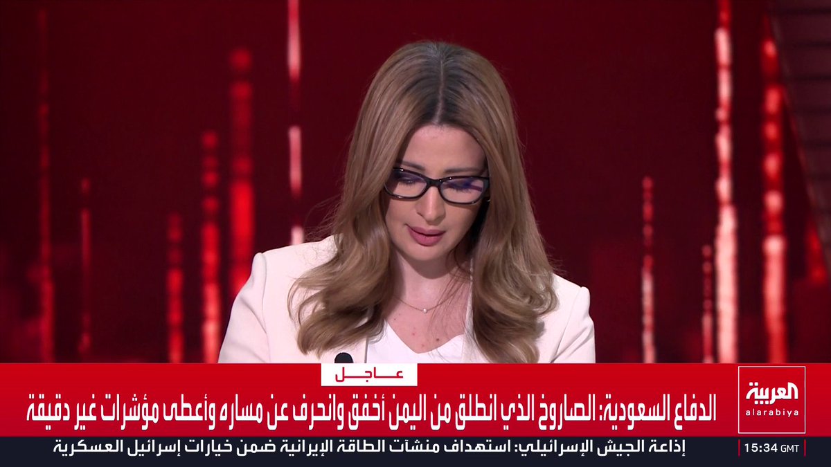 الدفاع السعودية: * التحقيقات في الصاروخ الذي أطلق من اليمن أظهرت إطلاقه تجاه دولة إقليمية * الصاروخ الذي انطلق من اليمن أخفق وانحرف عن مساره وأعطى مؤشرات غير دقيقة * الصاروخ الذي انطلق من اليمن سقط بمنطقة خالية قرب الحدود السعودية اليمنية