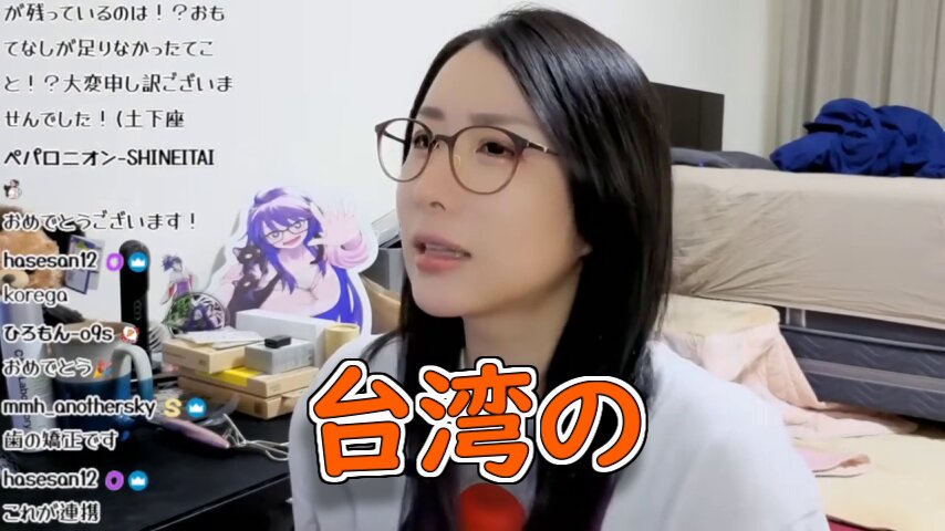 台湾に行くとkson組長が太る理由 #ksonONAIR