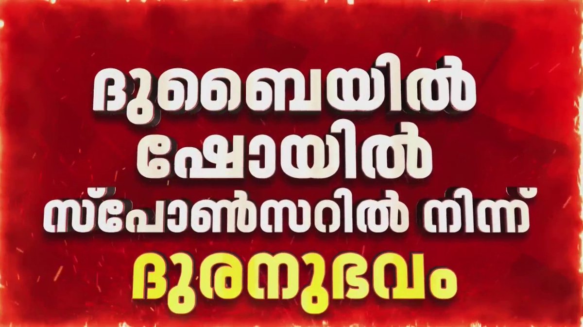 പ്രമുഖനടനും പ്രശസ്ത സംഗീതജ്ഞനും മോശമായി പെരുമാറി, തുറന്നുപറഞ്ഞ് രഞ്ജിനി ഹരിദാസ് #RanjiniHaridas #MalayalamCinema #WomenSafety #Reporterlive