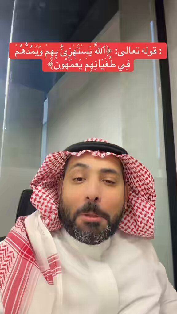 لا يوجد اي مبرر لإثبات كفاءة الموظف #السعودي ،لأنه باختصار مولود كفو و إنجازاته لا حصر لها . ورسالة للشركات المدرجة و الناشئة إذا أردتكم النجاح يجب أن تتوقفوا عن المكابرة الغير مبررة و تبدؤون بخطط توطين جادة و إلا ستصبحون أضحوكة للجن و الإنس و الأخطر من ذلك قد تحاسبون لعبثكم بأموال #المساهمين