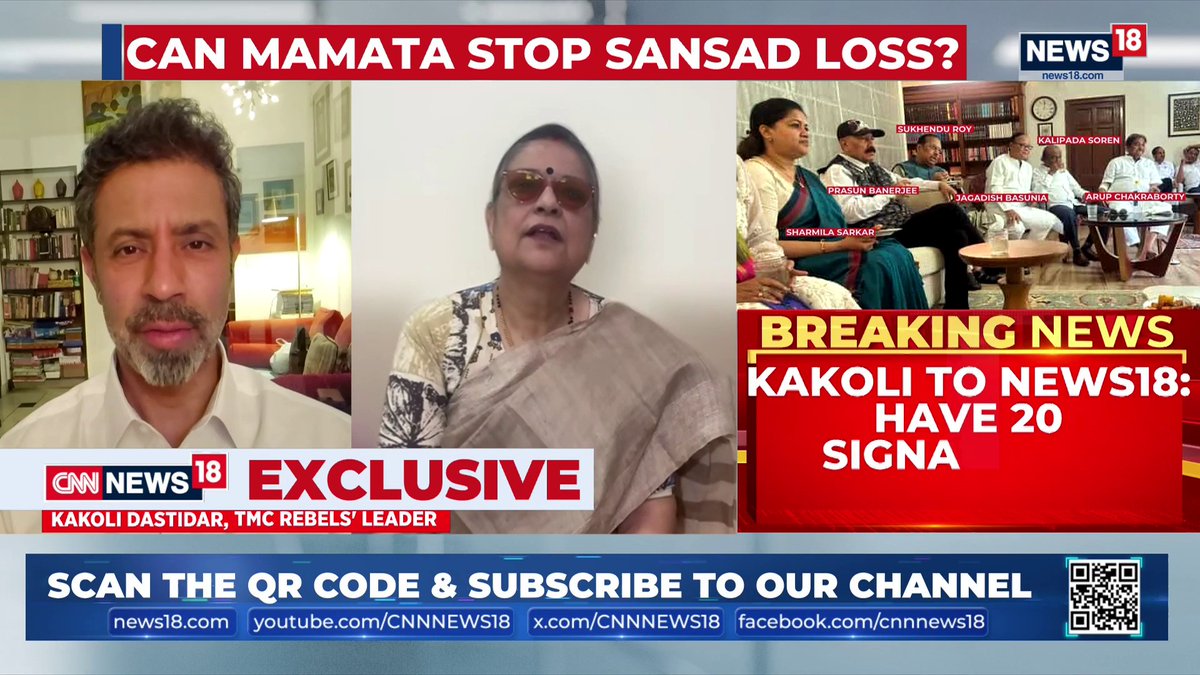 #BreakingNews | Yusuf Pathan is with us. Vile people do vile things. They don't have any grassroot strength. They were not even born when I contested elections. My integrity is different from any run of the mill person: Dr. KakoliGDastidar, TMC rebels' leader #WestBengal | Rahul Shivshankar
