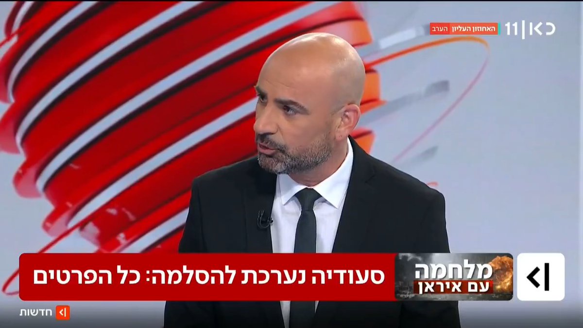 דריכות מפני תרחיש רב זירתי: בסעודיה נערכים להסלמה מיידית מול איראן | דיווח של Elior Levy • אליאור לוי #מהדורתכאןחדשות עם טלי מורנו
