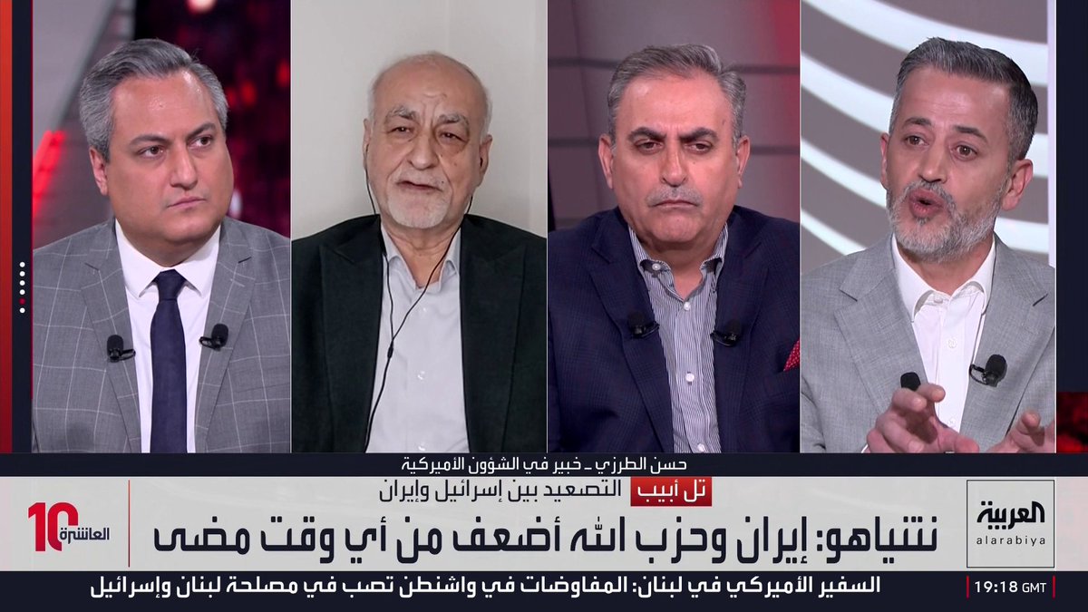 الصحفي في شبكة العربية محمود المجالي: إيران تعتبر المليشيات الموالية لها "أعواد ثقاب" تشعلها وقتما تشاء وكل موارد الدولة اللبنانية كانت تذهب إلى "الحرس الثوري" ولم تكن إسرائيل ستتجرأ على لبنان وسوريا والعراق لولا التدخلات الإيرانية.. والخبير في الشؤون الأميركية حسن الطرزي يرد على المحلل السياسي مصدق بور: بأي منطق يتهم حزب الله الحكومة اللبنانية بالاستئثار بالتفاوض بينما استأثر هو بقرار الحرب والسلم؟
