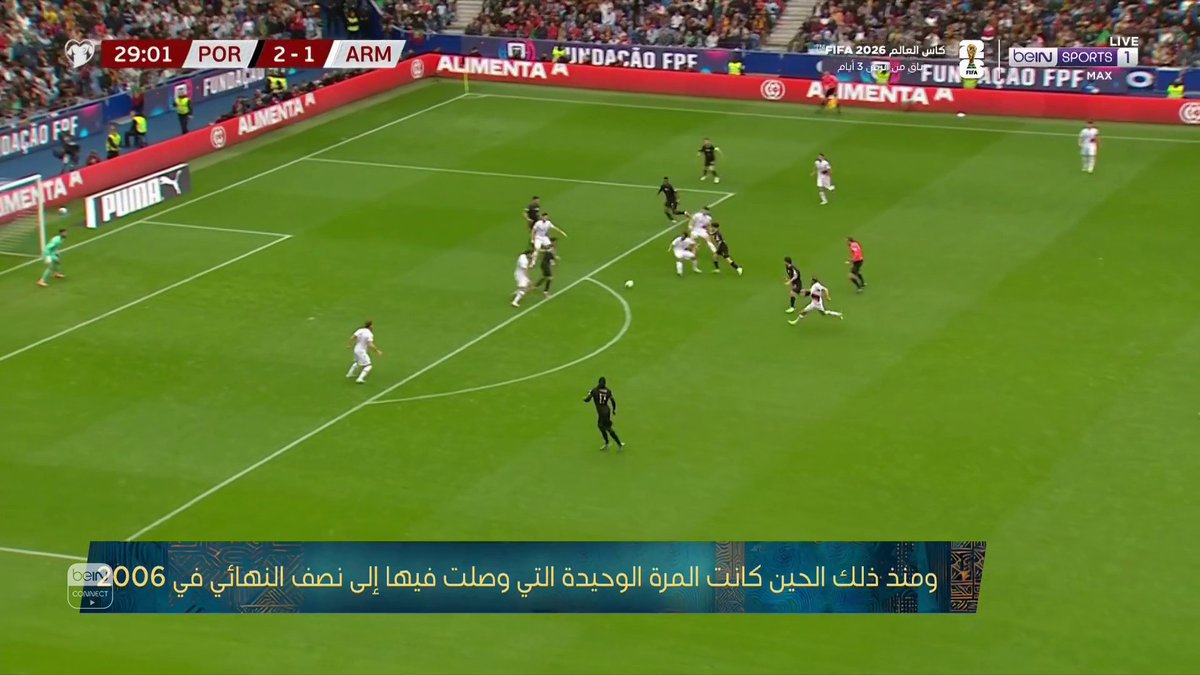 🇵🇹 ما الذي ينقص منتخب البرتغال لتحقيق حلم التتويج بكأس العالم FIFA 2026™️؟ 👀🏆 #كأس_العالم2026 | #مونديال2026 | #كأس_العالم #FIFAWorldCup2026 | #FIFAWorldCup | #beINWC26 | #beINSHOW