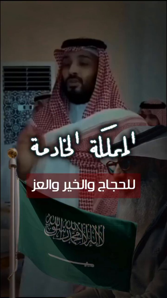 إن رأيت من يهاجم بلاد التوحيد، فاعلم أنه منحرف الفكر، أو حزبي الهوى، أو مبتدع الضلالة، أو من أهل الخرافات والقبور والمزارات.. فهذه البلاد كانت ولا تزال حصن التوحيد والسنة، ولذلك لا يطيقها أهل الأهواء والانحراف.