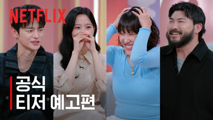 어머 ㅁㅊ 모솔연애 돌아온다