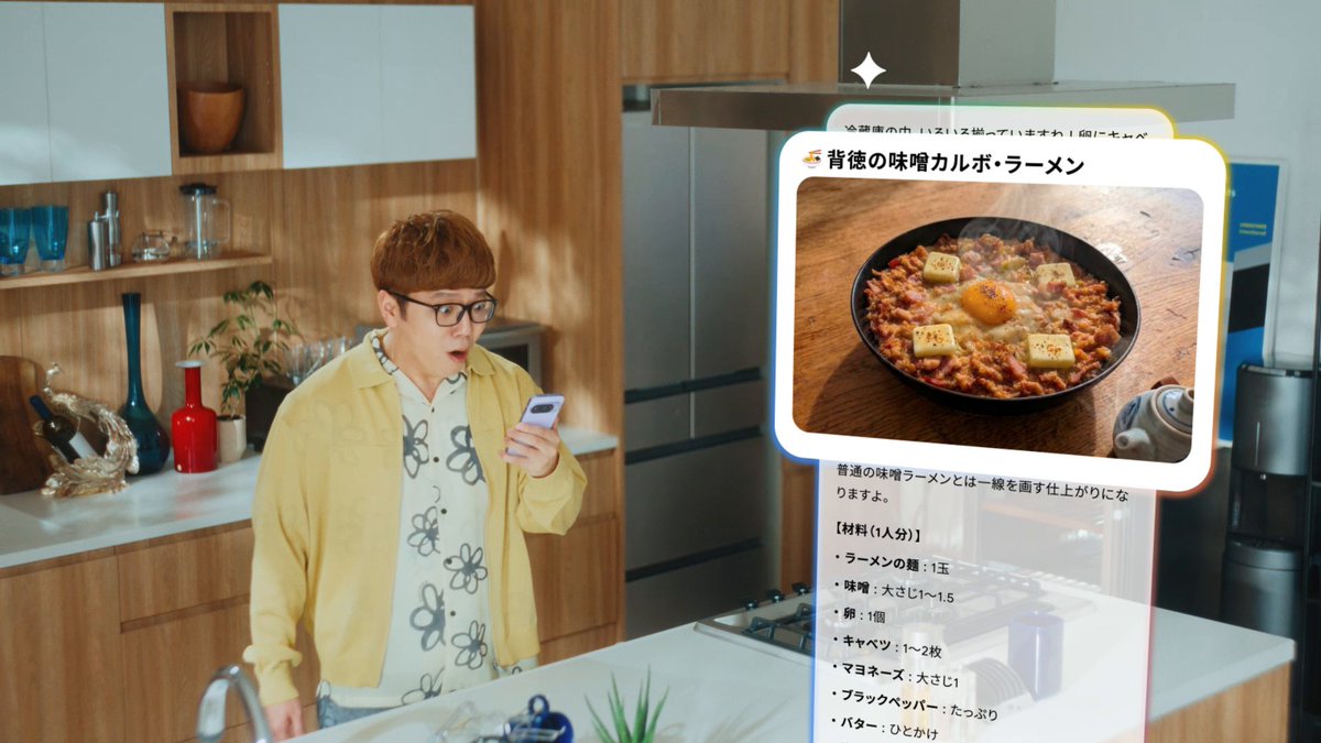 背徳の味噌カルボ・ラーメン・・・!? HIKAKIN さんに超斬新なラーメンを作ってもらいました