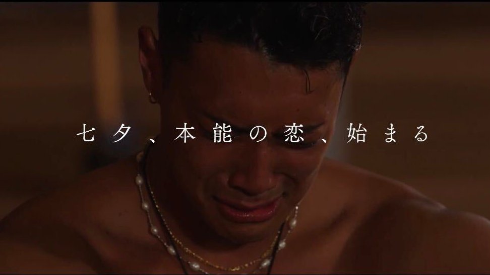 🏝️新シーズン放送決定🏝️ 一番HOTな美男美女たちが 今年は南国リゾート・サムイ島に集結! 夏の光に導かれ、大胆に燃え上がる 熱く儚い「本能の恋愛バトル」 七夕、本能の恋、始まる🎋 7/7(火)よる9:00~スタート どんな恋見れるかな🤫💫 #シャッフルアイランド