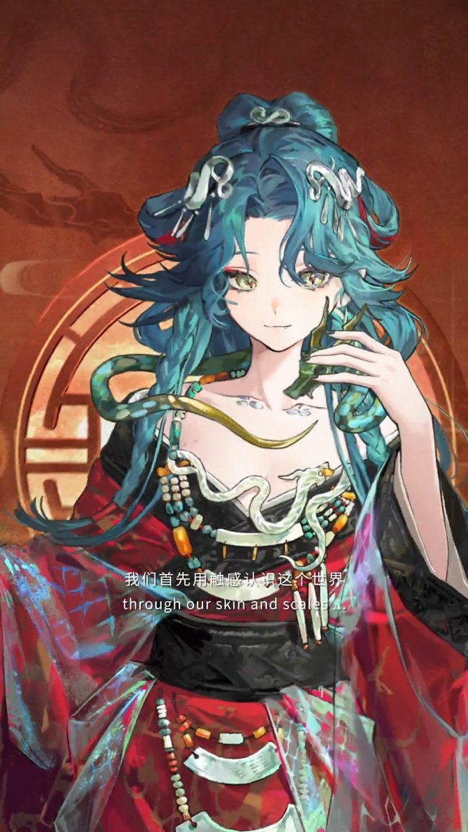 Hissabeth Garment - Verses to Heaven | Reverse: 1999 Beneath an ornate canopy and emerald banners, ascending to the nine heavens to touch a comet.