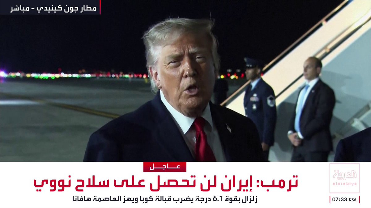 "أجريت حوارا جيدا مع نتنياهو"... ترمب: إيران قصفت إسرائيل والأخيرة ردت والأمر انتهى