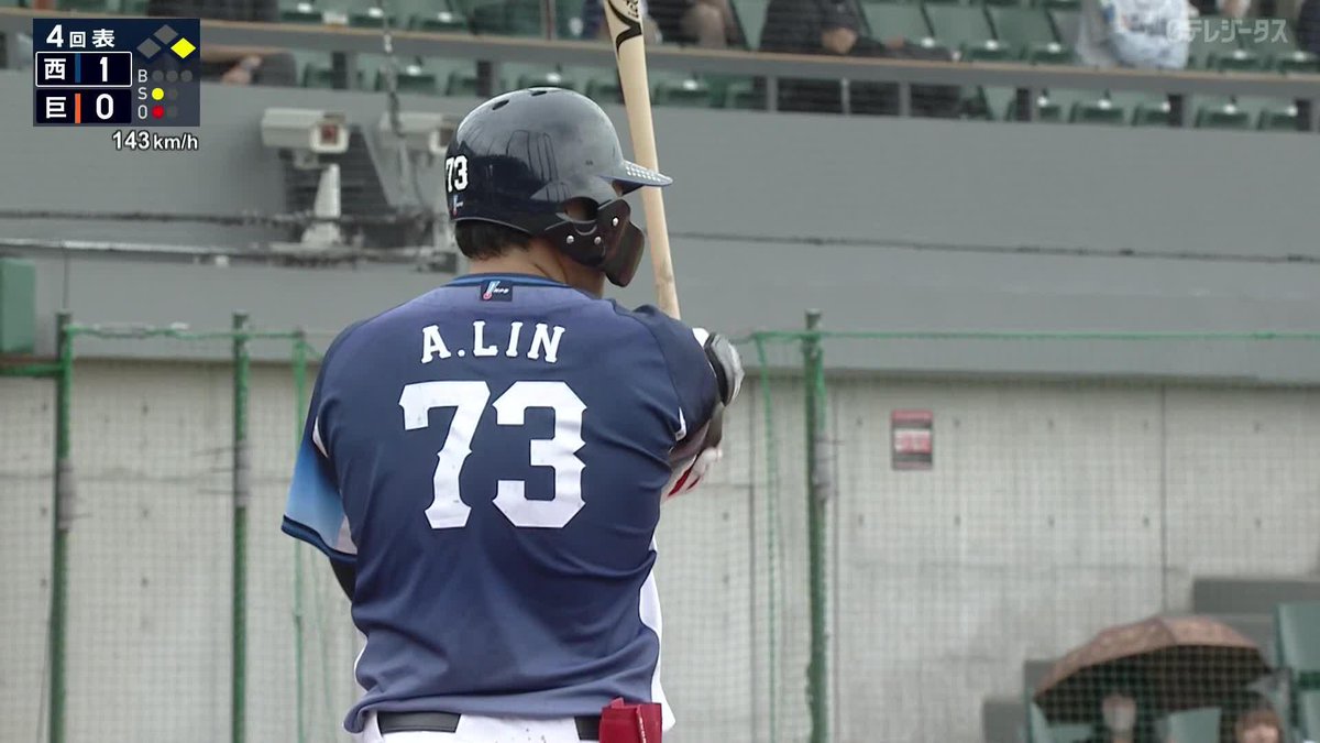 1軍復帰へ！ 林安可 スライダーをとらえ、 ライナーでスタンドに放り込む！ ⚾巨人×西武（ファーム） #seibulions #だったらDAZN