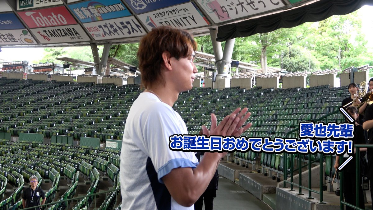 カープ戦3連戦は特別応援イベントを開催。 今日は #西川愛也 選手の出身校の花咲徳栄高校吹奏楽部がレフトスタンドから応援を盛り上げます！ 練習前には明日誕生日を迎える西川選手へサプライズも！？ #seibulions #打破 #圧倒的至近距離 #交流戦