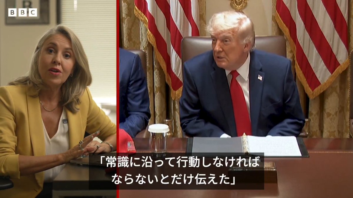 BBCニュース - トランプ氏、ネタニヤフ氏は「自分の意向に逆らっていない」 BBC編集長との電話で語る