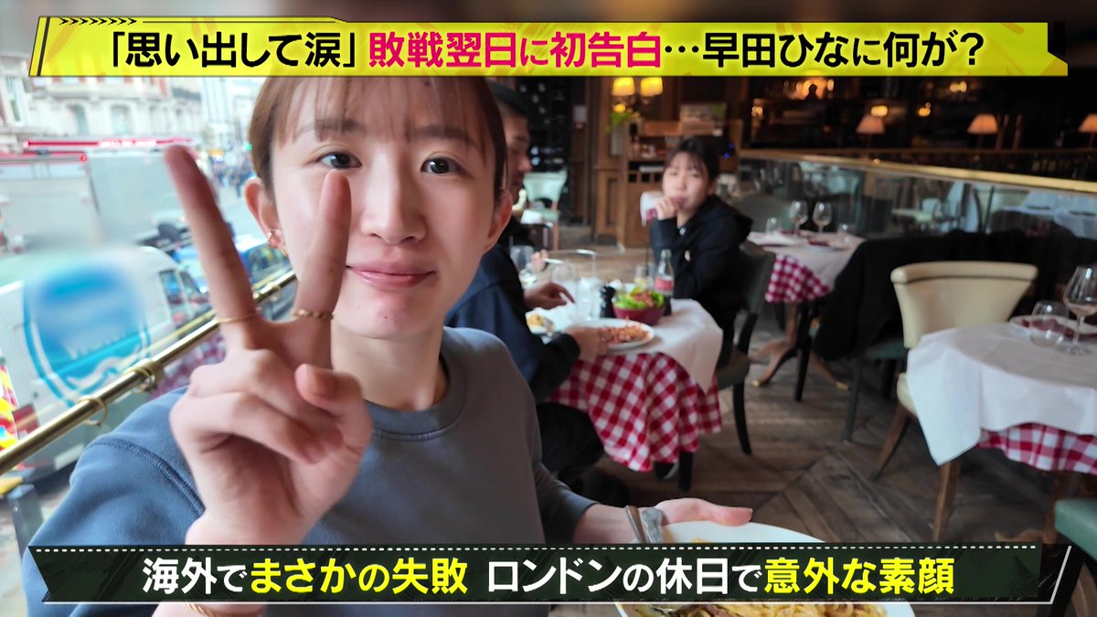 今週の #卓球PROJECT 2028は… 🇯🇵のエース #早田ひな に密着📹 卓球人生の岐路 と彼女が評した 55年ぶりの金メダルが懸かった #世界卓球 2026 中国との決勝戦 ロンドンで見せた彼女の素顔と覚悟、 その全貌を一挙公開‼️ お見逃しなく📺 #テレ東 6.4(木)17:20 #BSテレ東 6.13(土)22:30