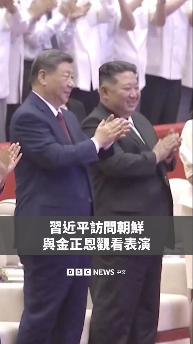 在中国国家主席习近平访问平壤首日，他在朝鲜领导人金正恩的陪同下，前往平壤体育馆观看文艺演出。 官方媒体播出的画面显示，演出节目包括杂技、舞蹈和歌曲等。成千上万手持两国国旗的观众鼓掌欢呼。