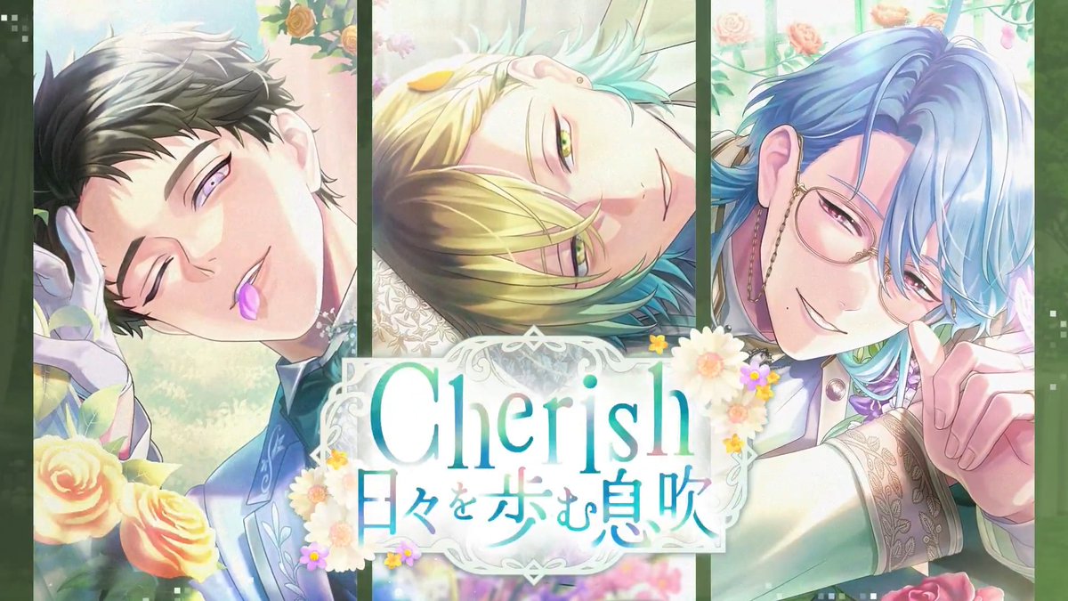 【イベント予告】 ────彼、なんて言ってますか？ イベント『Cherish 日々を歩む息吹』開催予定！ ガチャには神家・壱川・在間の新カードが登場。 ▼開始日時 6月11日(木) 16:00〜 詳細はゲーム内のお知らせをご確認ください。 #ブレマイ