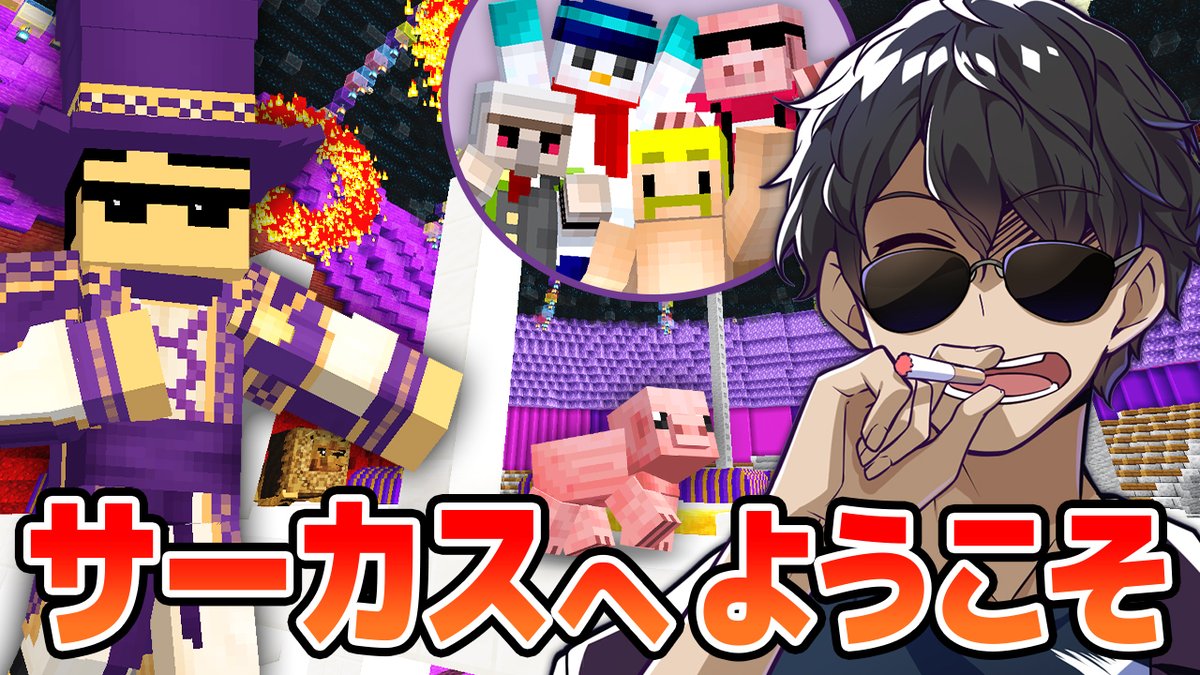 ðãŒããã
ãããã£ã³ãã«ð æ¬æ¥6/9(ç«)19:30ãããã¬ãã¢å
¬éïŒ ããããïŒãã³ã»ãã£ãšã¹ã¿ãµãŒã«ã¹ãžðª èªçæ¥åå€ã倧奜ããªããºã«ã²ãŒã ã«ææŠããæ§åãåç»åããŸããïŒã楜ãã¿ã«âš