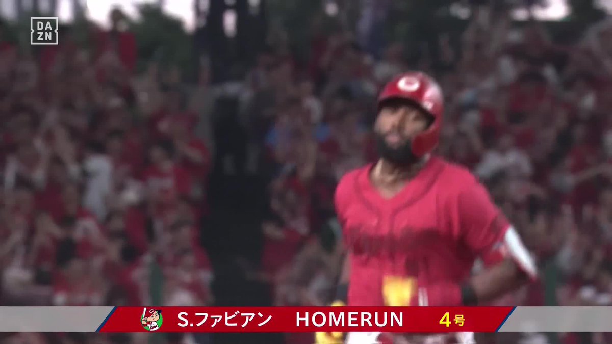 今年もファビアン 打った瞬間確信の先制ホームラン 昨季月間MVPの6月に躍動 ⚾️西武×広島 #carp