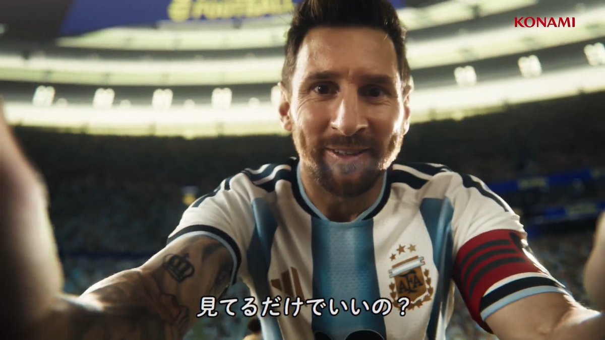 ／ 「JUST WATCHING?」 ＼ リオネル メッシが出演するeFootball™ 新CMを公開！ 今ならShow Timeのリオネル メッシが貰える✨ 4年に一度のサッカーの祭典を迎える今、見るだけでは終わらないピッチで生まれる熱狂を、eFootball™ で体感しよう🔥 #イーフト #eFootball