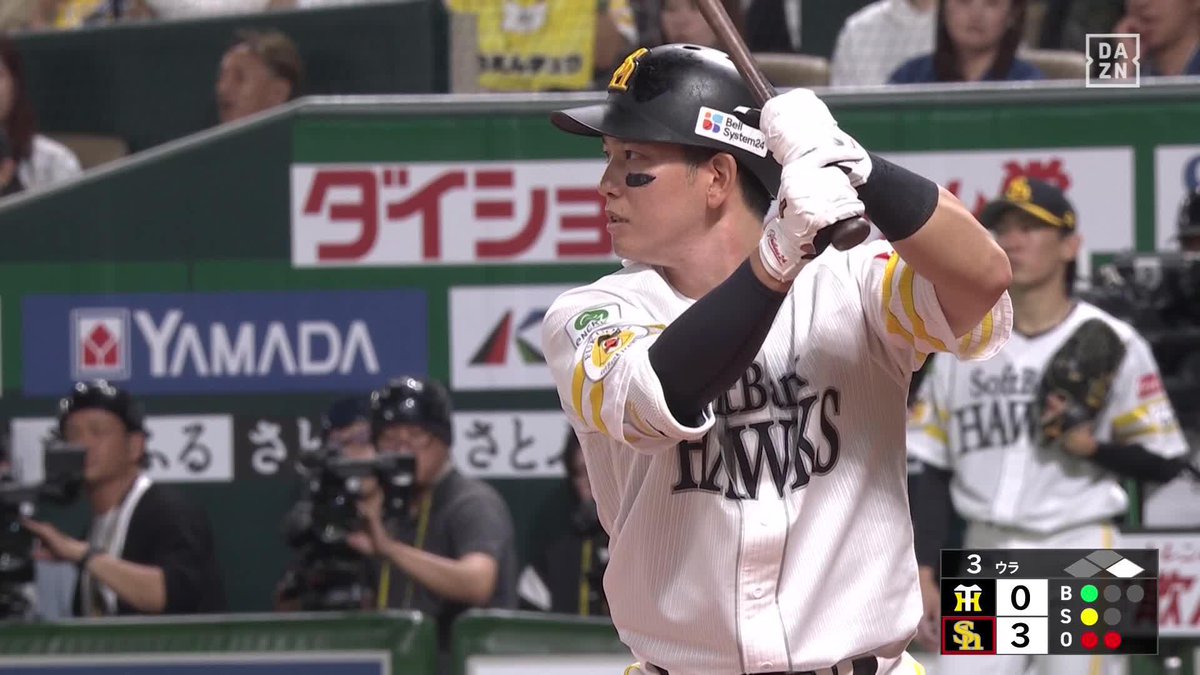 無双状態 栗原陵矢が今日2本目のホームラン キング独走の第19号‼️ ⚾️ソフトバンク×阪神 #sbhawks #だったらDAZN