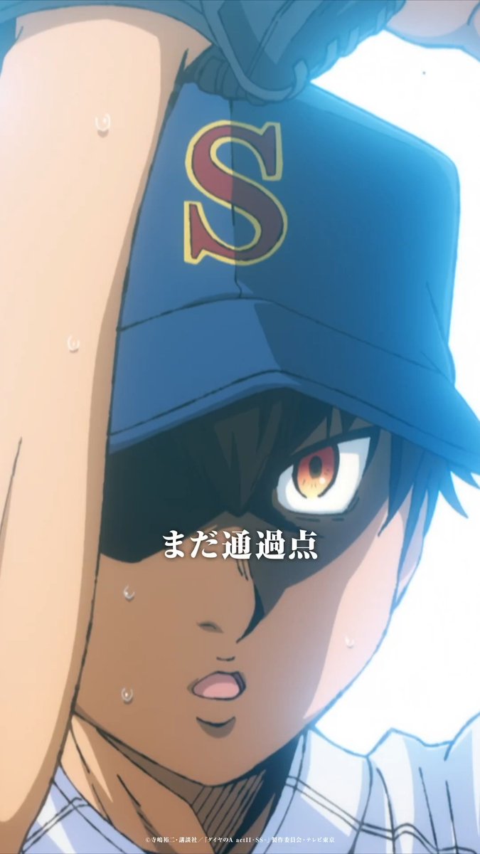 #ダイヤのA actⅡ -Second Season- 第10話 おさらいショート動画② ━━━━━━━✦ 全国制覇へ走り出したばかり 止まることなんてできない！