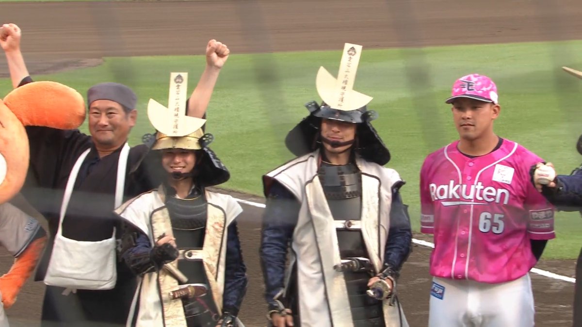 今日のセレモニアルピッチは奥州・仙台おもてなし集団 伊達武将隊伊達政宗公でした⭐ キャッチャーを務めた #堀内謙伍 選手に向かって堂々としたナイスピッチング👏✨ #RakutenEagles #強鷲革新