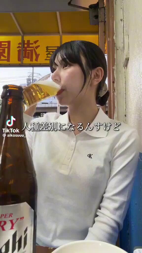美女さん「人種差別になると思うんですけど...」