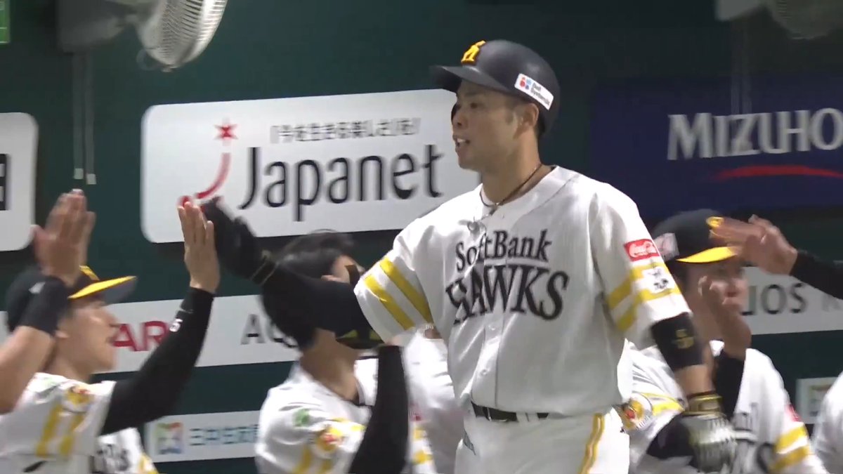 近藤大明神！✨ ホームラン返し！🔥🔥 福岡ソフトバンク 近藤健介 選手の今シーズン第10号2ランホームラン！🌈 👇日本生命セ・パ交流戦見るならパテレ！