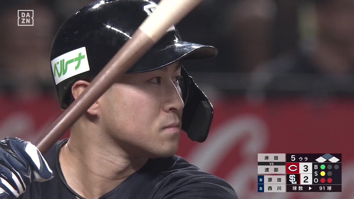 3点差を追いついた カットボールを捉えた 広島出身の渡部聖弥が同点タイムリー ⚾️西武×広島 #seibulions #だったらDAZN
