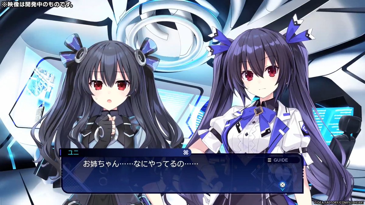 超新時空ゲイム ネプテューヌ∞(アンリミテッド) 📢ノワールやユニが登場するシーンをお届け✨ 登場人物:ネプテューヌ/ネプギア/ノワール/ユニ/イストワール 脳波コンの隠された機能⁉ 🔽#ネプアンリミテッド 公式サイト #ネプテューヌ