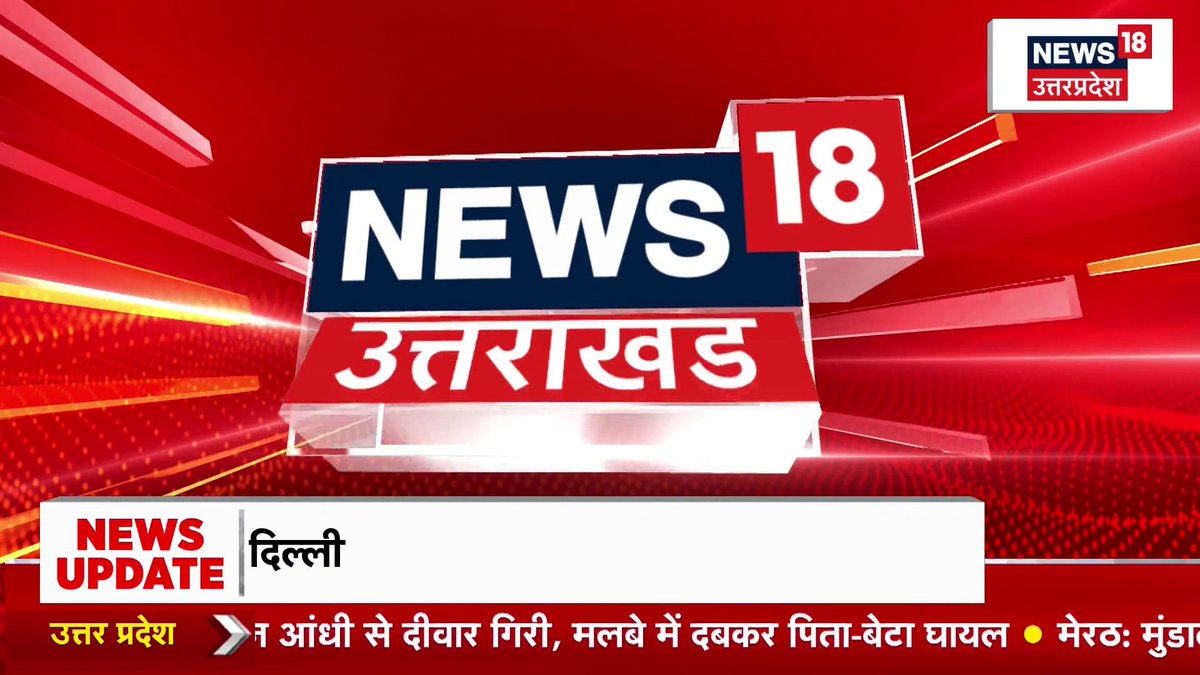 'इतनी जांच बैठा दूंगा कि प्रधानी भूल जाओगे!' Sultanpur BJP MLA की ग्राम प्रधानों और मुस्लिमों को सीधी धमकी! #VinodSingh #Sultanpur #BJPMLA #ControversialStatement #UPPolitics