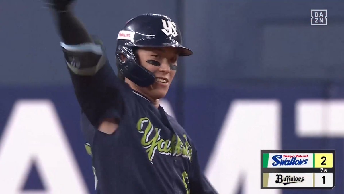 真っ二つ 武岡龍世 タイムリー2ベース ⚾️オリックス×ヤクルト #swallows #だったらDAZN