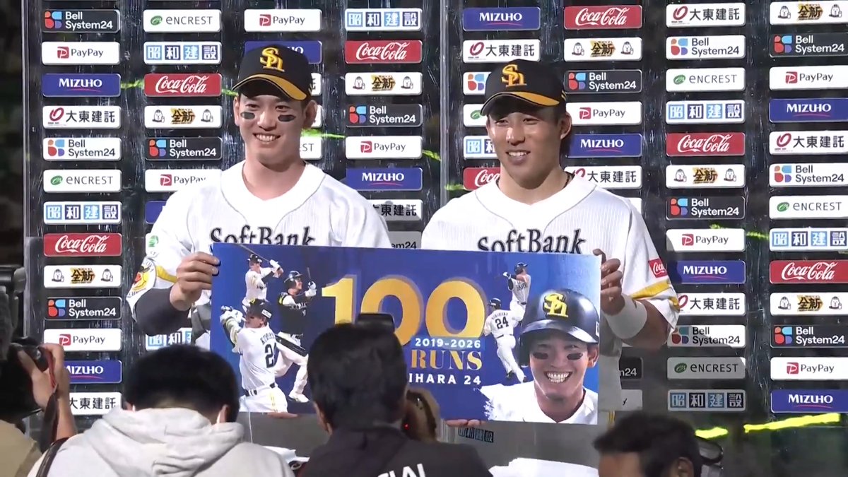 ／ 6/9 ヒーローインタビュー⚾️ ＼ 福岡ソフトバンク 栗原陵矢 選手 野村勇 選手✨ 👇日本生命セ・パ交流戦見るならパテレ！