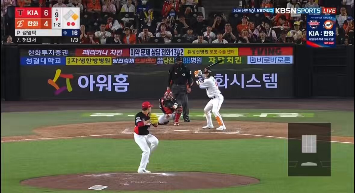 영탁이 주먹 불끈 이겼따 ㅜㅜㅜ