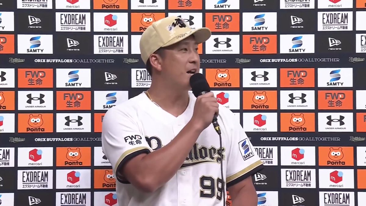 / 6/9 ヒーローインタビュー⚾️ \ オリックス 杉本裕太郎 選手✨ 👇日本生命セ・パ交流戦見るならパテレ!