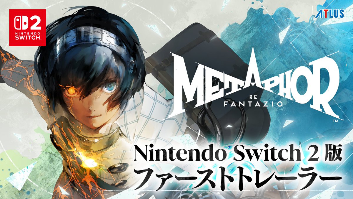 『メタファー：リファンタジオ』 Nintendo Switch 2 版 ファーストトレーラー公開 国内外で数々の賞を受賞した #メタファー が 新価格3,990円でNintendo Switch 2 に登場！ 11月12日 (木)発売予定！ 世界が認めたファンタジーRPGをぜひお楽しみ下さい✨ ▼視聴はこちら ▶️