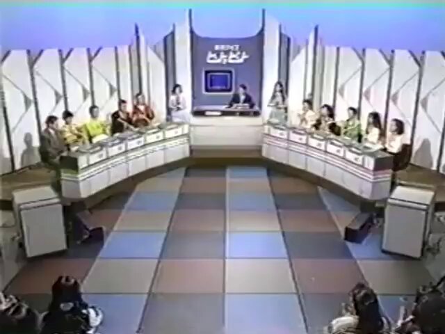 日曜日に2度視聴(昼と夜)していた 一社提供クイズ番組 (1992年5月10日)
