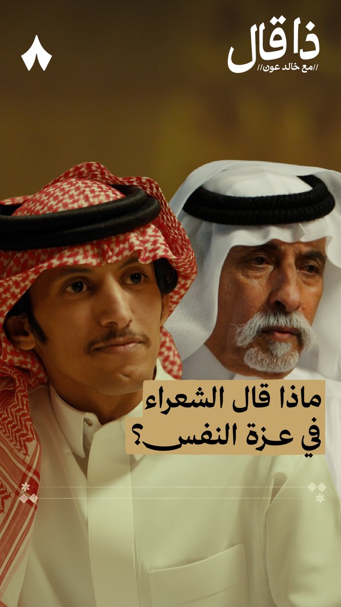 أدور أغلى ما يسام ويباعي وأشريه لو أن الدراهم قليلة #ذا_قال