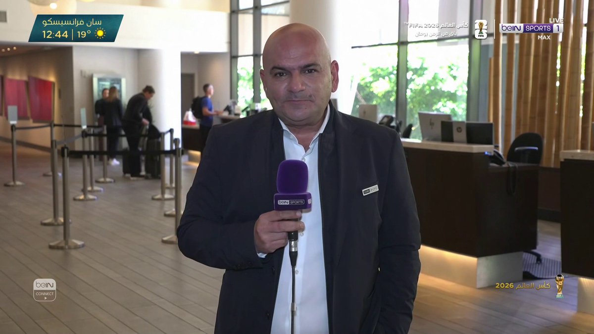 🎙️ مراسلنا صفوان أبو شنب من مدينة سان فرانسيسكو يسلّط الضوء على النجم القطري أكرم عفيف 🇶🇦⭐ #كأس_العالم2026 | #مونديال2026 | #كأس_العالم #FIFAWorldCup2026 | #FIFAWorldCup | #beINWC26