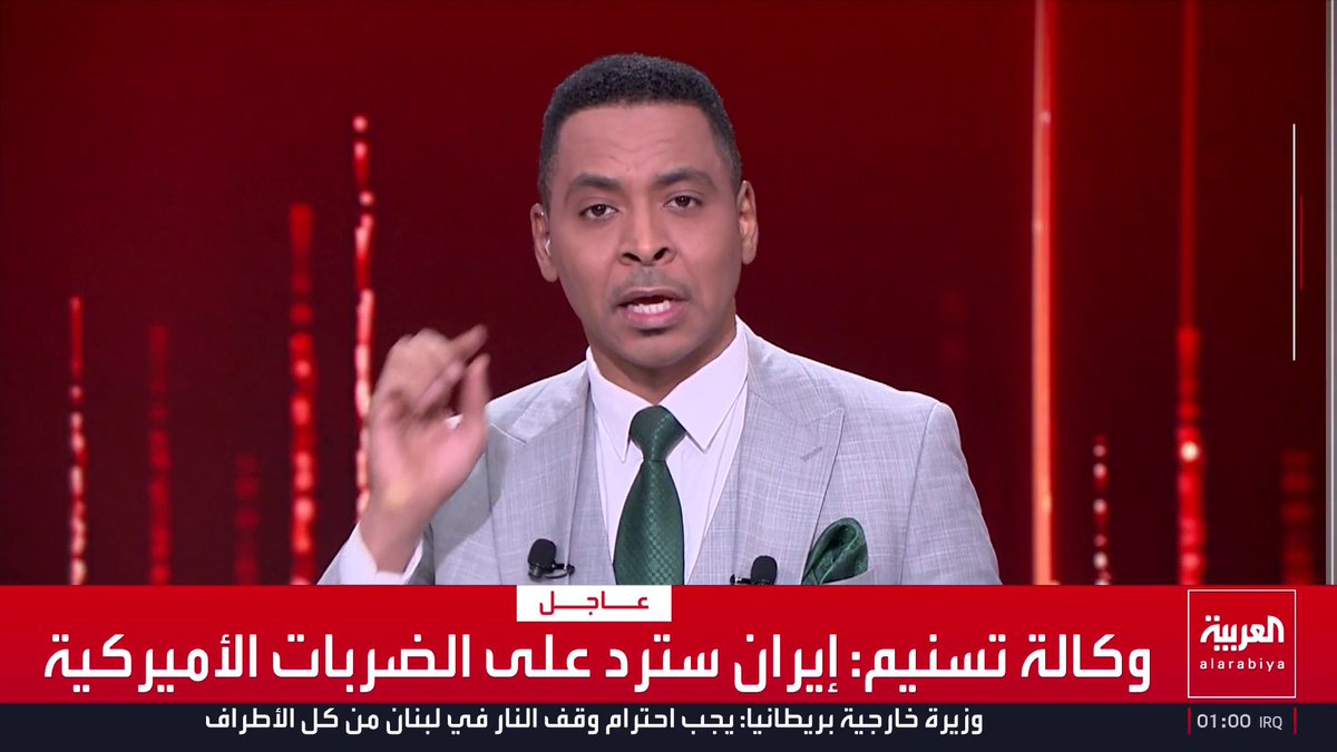 الجيش الأميركي يعلن شن ضربات دفاعية ضد إيران