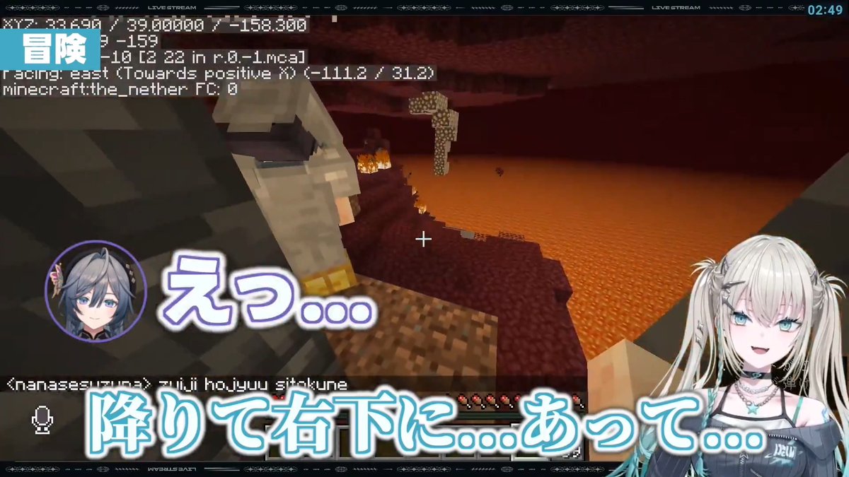 フル装備で張り切ってたきいさまのネザー冒険が一瞬で終わったシーン笑った #あらなみマイクラ