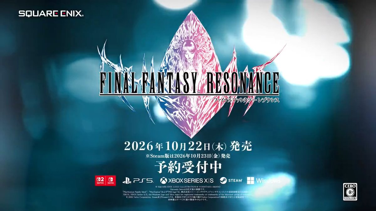 【もし、ファイナルファンタジーがドットのまま進化していたら…】 FF初のHD-2D作品 『ファイナルファンタジー レゾナンス』が この秋、発売！ 💎FFらしさ満載の王道ストーリー 💎自分だけのパーティで挑む、究極のコマンドバトル 💎FFシリーズの人気キャラ達も登場 👇詳細は動画をタップ