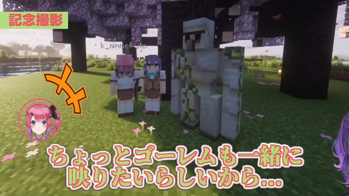 ここの倉持とすず菜さん、ほんとに仲良し上級生の会話みたいで好きだった #あらなみマイクラ
