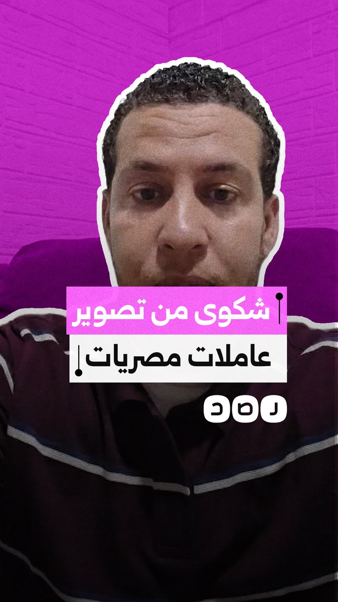 شاب ينتقد تصوير العاملات المصريات داخل مطاعم يمنية أثناء العمل واستخدامهن في الإعلانات