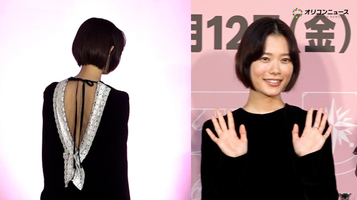 杉咲花、美しい背中がチラリ！キュートな笑顔とほんわか雰囲気に会場癒される