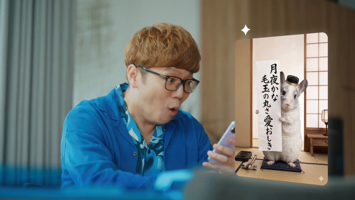 チンチラの可愛さに気づいてしまった HIKAKIN さん
