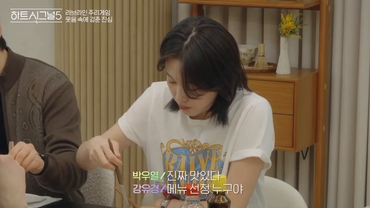 Soyun definitely finds Yugyeong cute here. The way she’s smiling while watching Yugyeong enjoy her food😆 #heartsignal5 YG: who chose the menu? SY: me me YG: i was hungry SY: there were snacks on your bed YG: its so delicious SY: you really make me want to cook for you