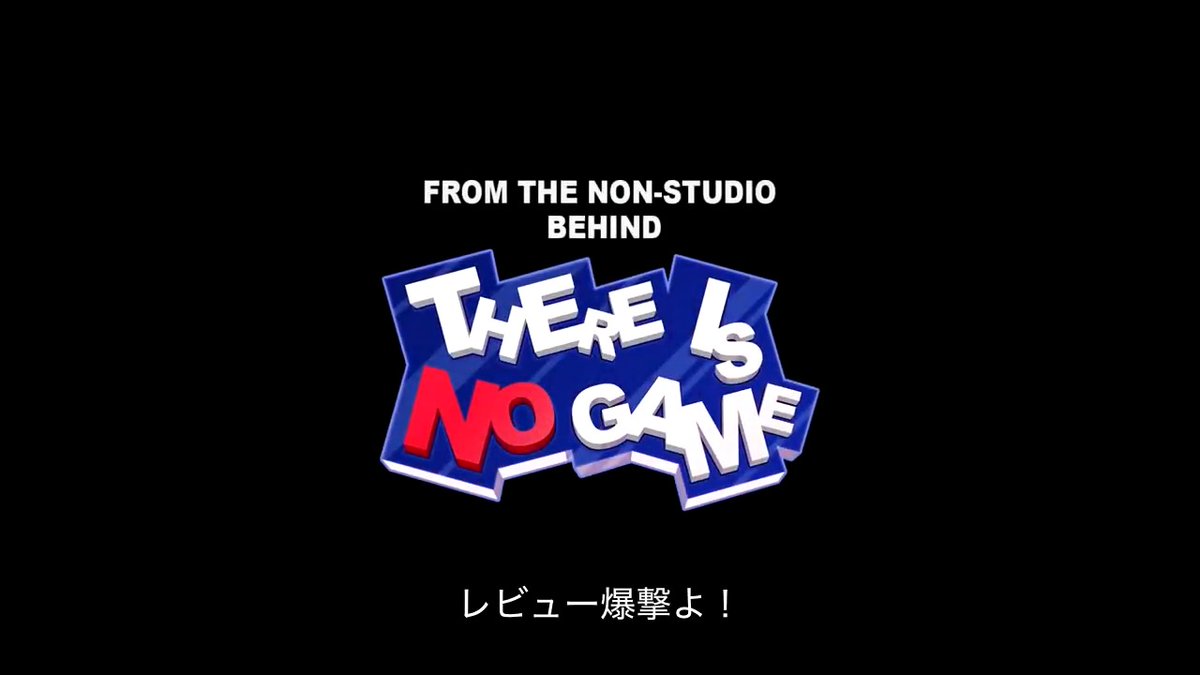 ゲームを遊ばせてくれない"非・ゲーム" 『There Is No Game』の開発の最新作! 発売されたばかりの新作ゲームから消えてしまったキャラを探すため、ゲームの制作現場に飛び込んで開発工程を調査しよう🔍 開発者の想定すら超える引っぱりアドベンチャー 『Crushed In Time』は明日リリース!